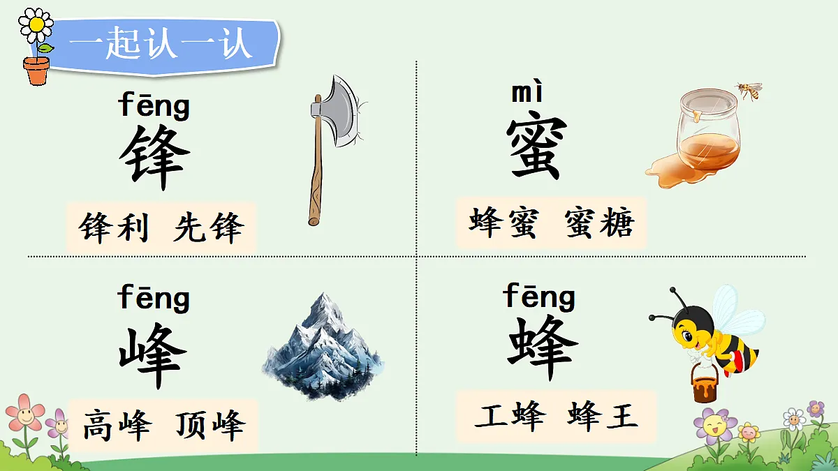 18654882第5页