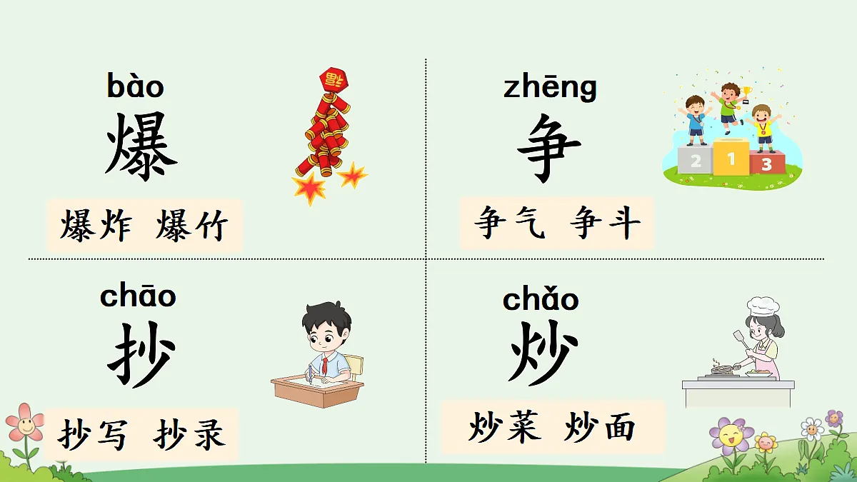 18654882第6页