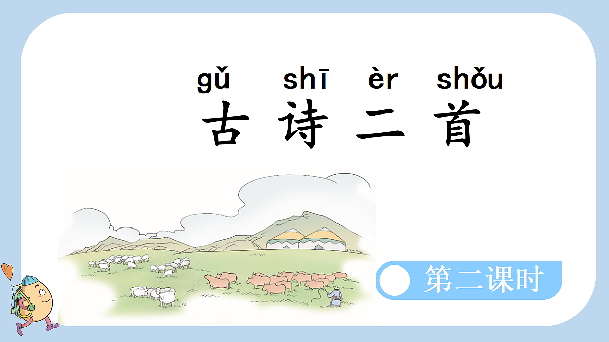 18654890第1页