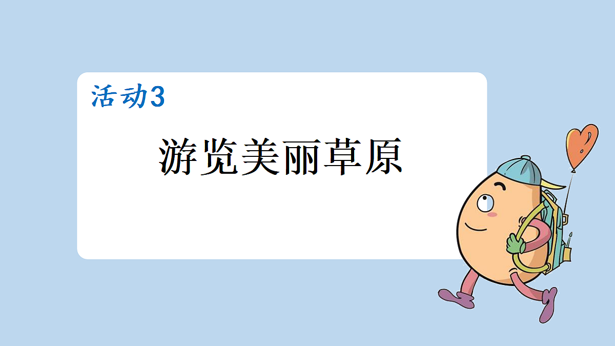 18654890第2页