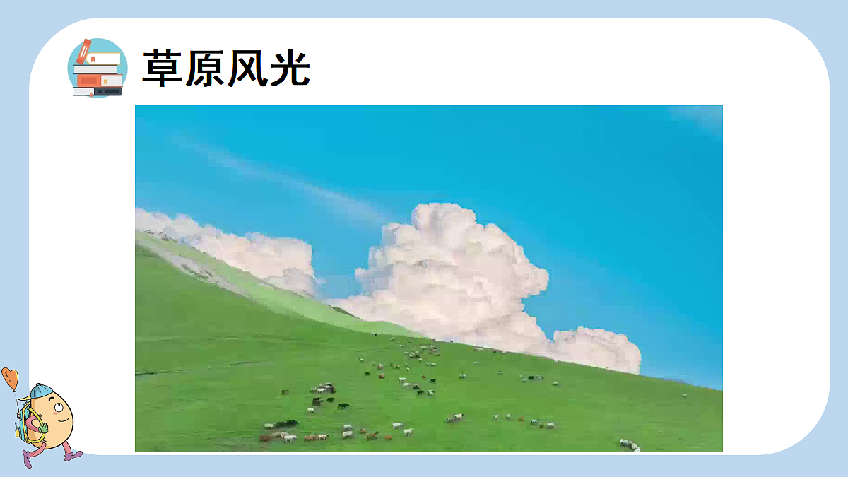 18654890第3页