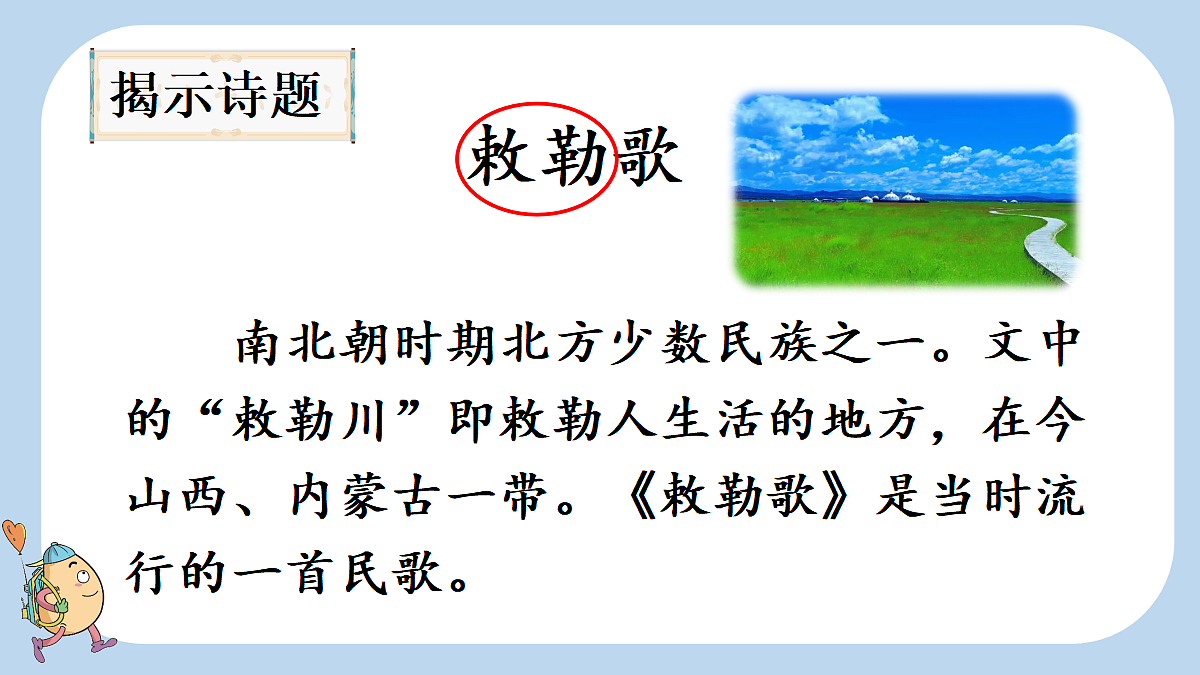 18654890第4页