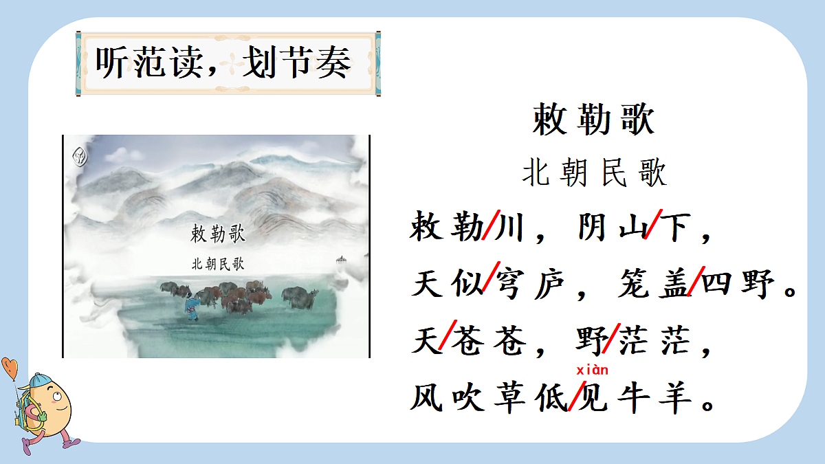 18654890第5页