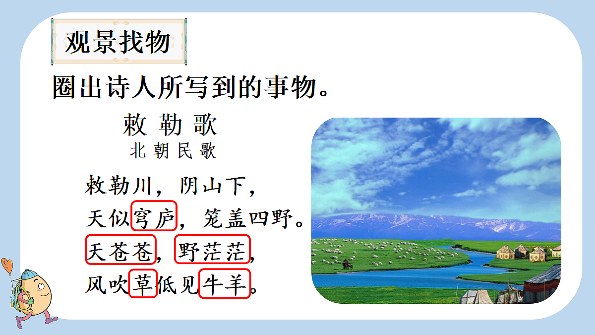 18654890第6页