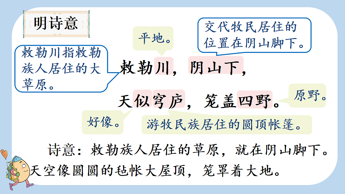 18654890第7页