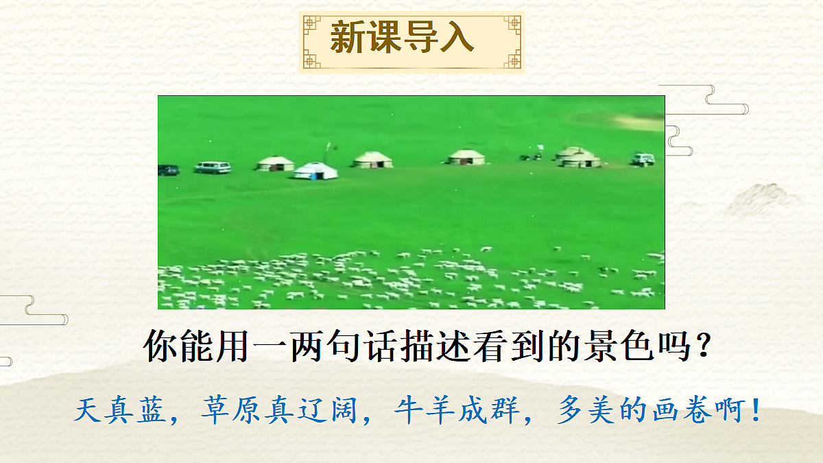 18654891第1页