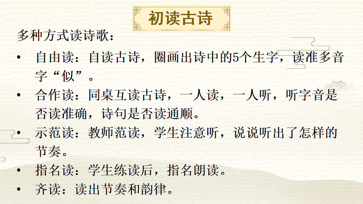 18654891第3页