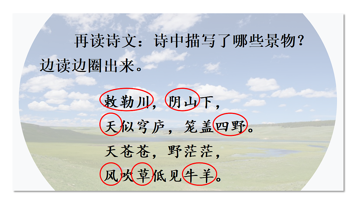 18654891第5页