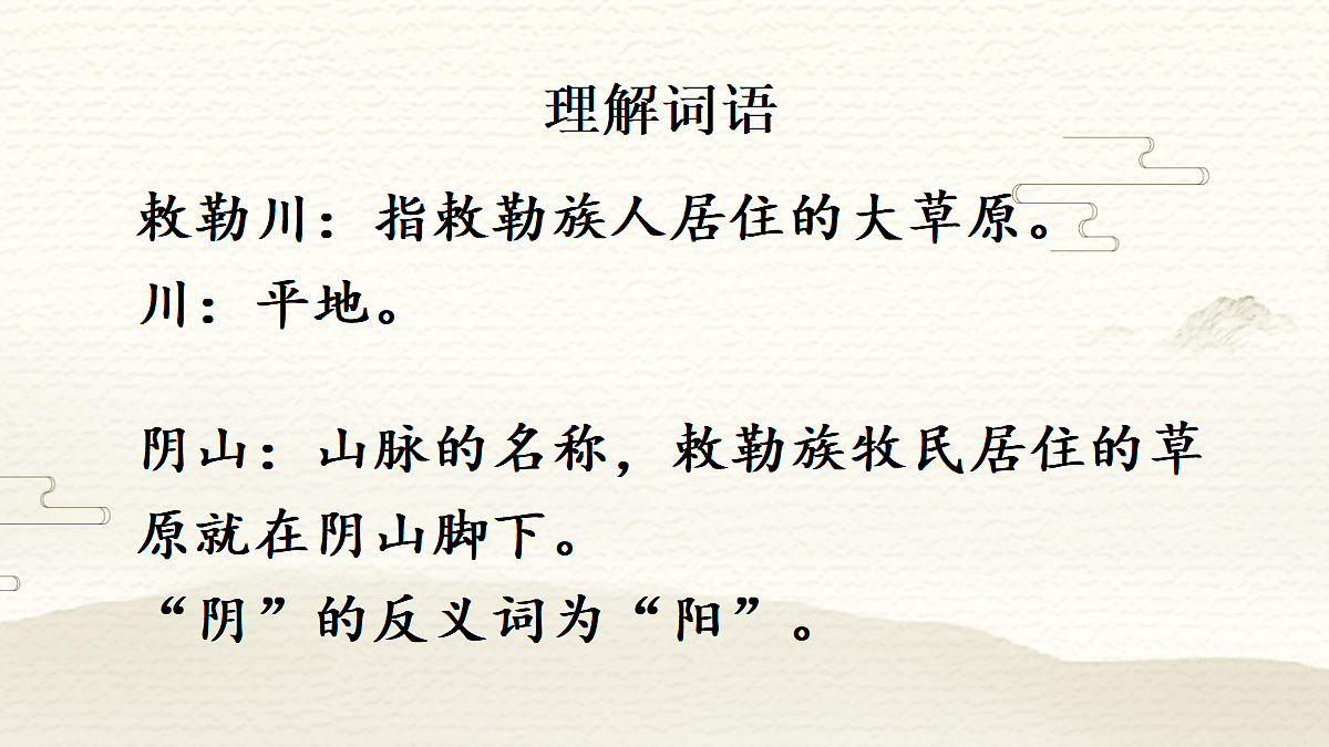 18654891第6页