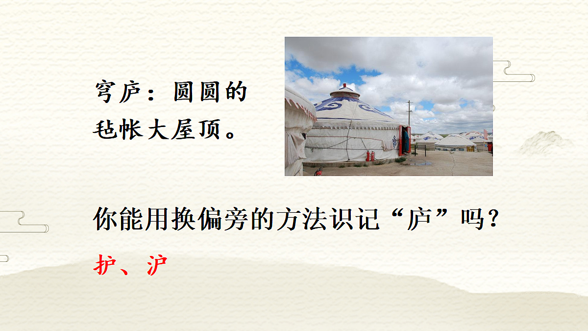 18654891第7页
