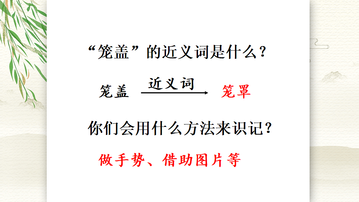 18654891第8页