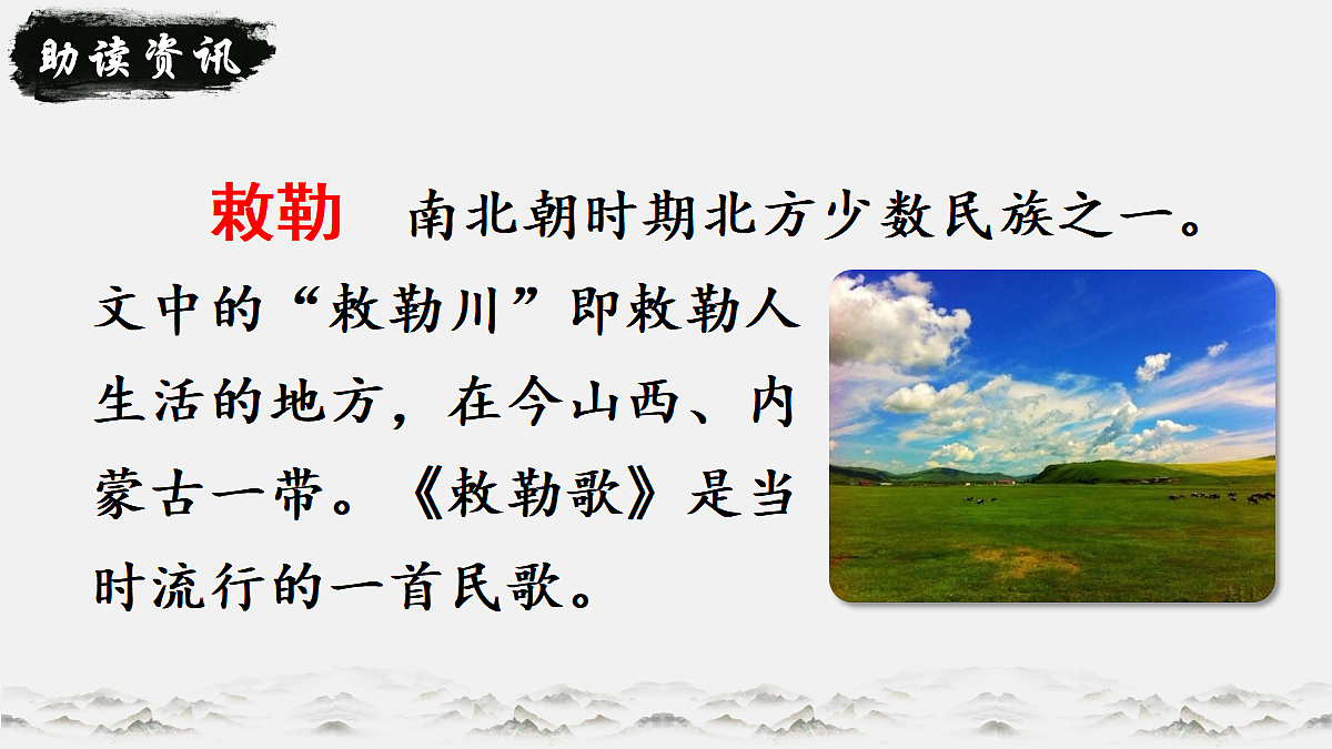 18654892第2页