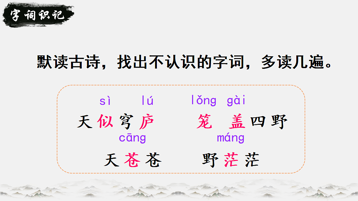 18654892第3页