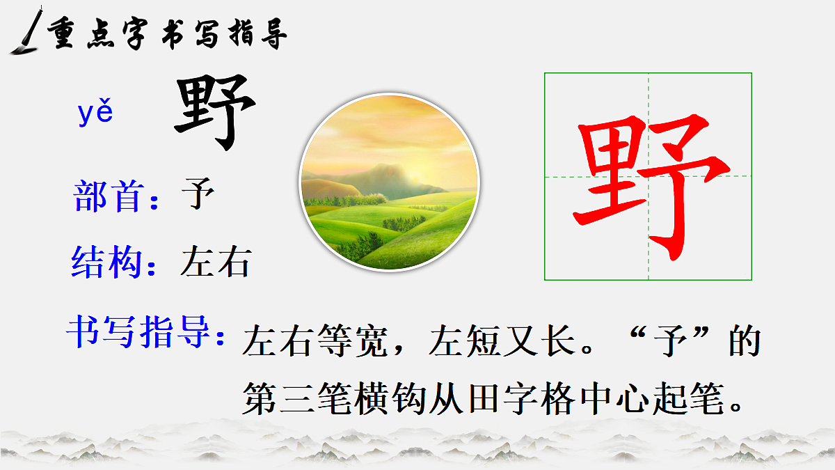 18654892第5页