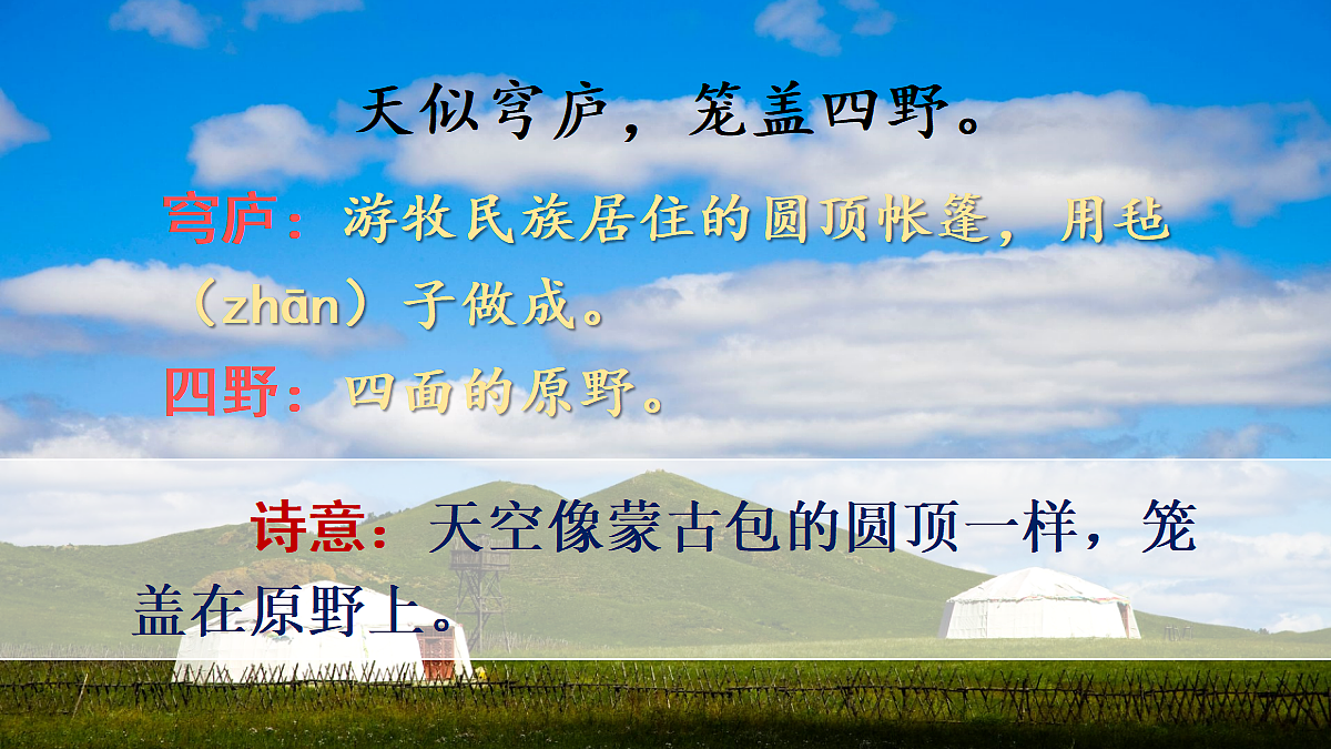 18654892第8页