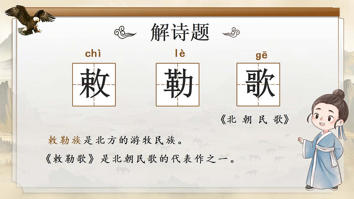 18654894第3页