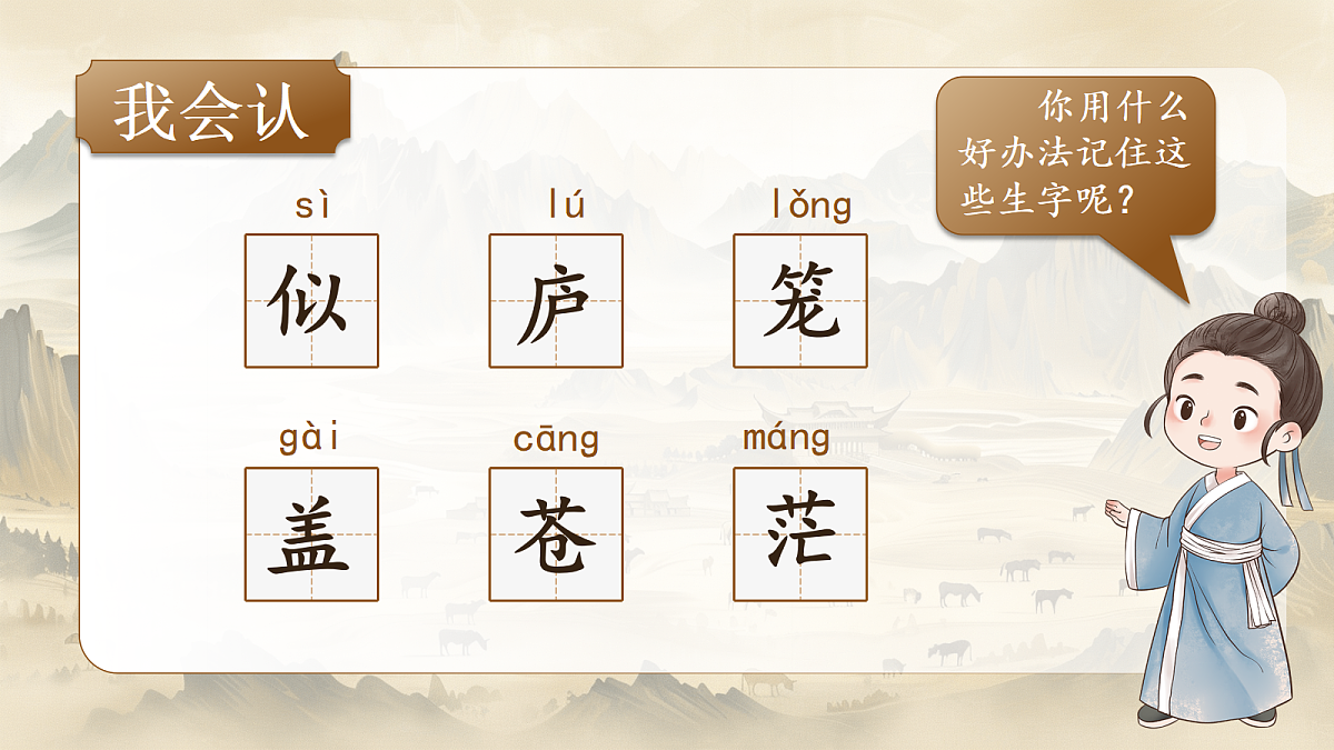 18654894第5页
