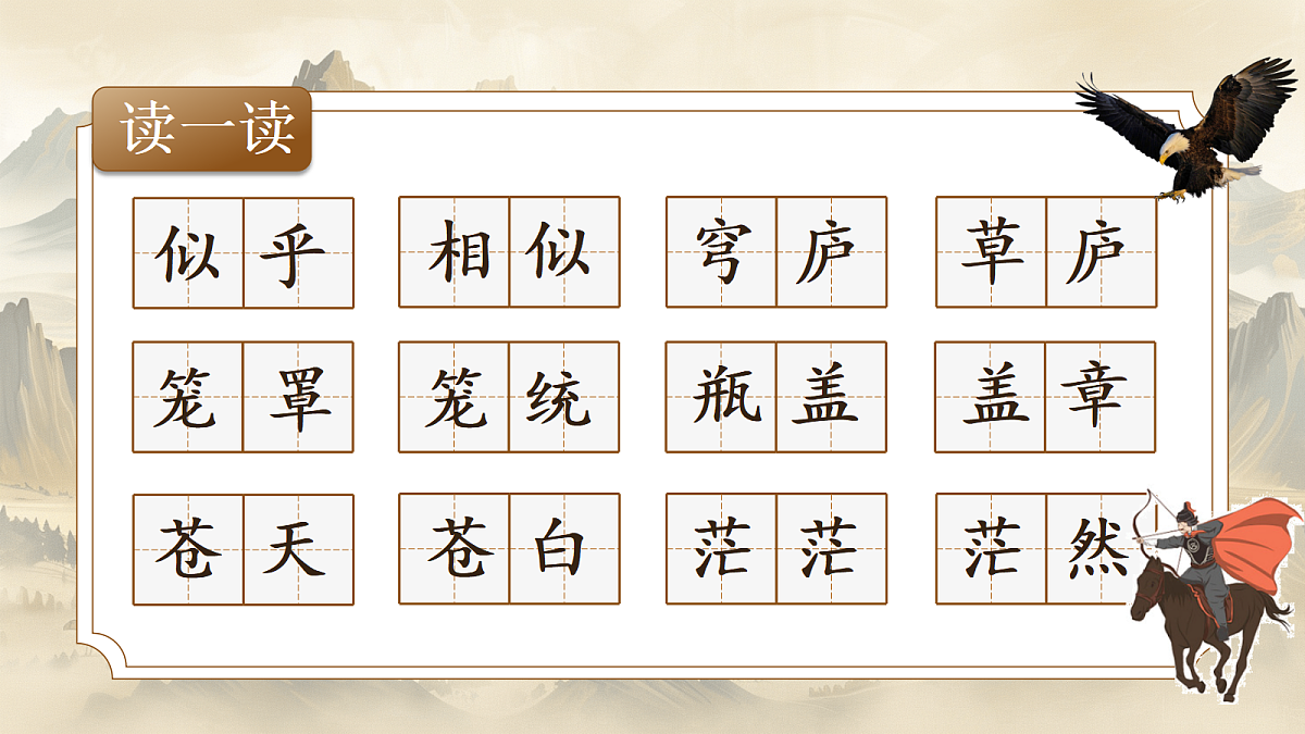 18654894第6页