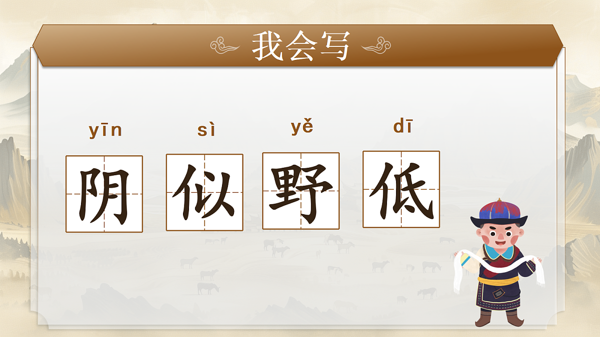 18654894第7页
