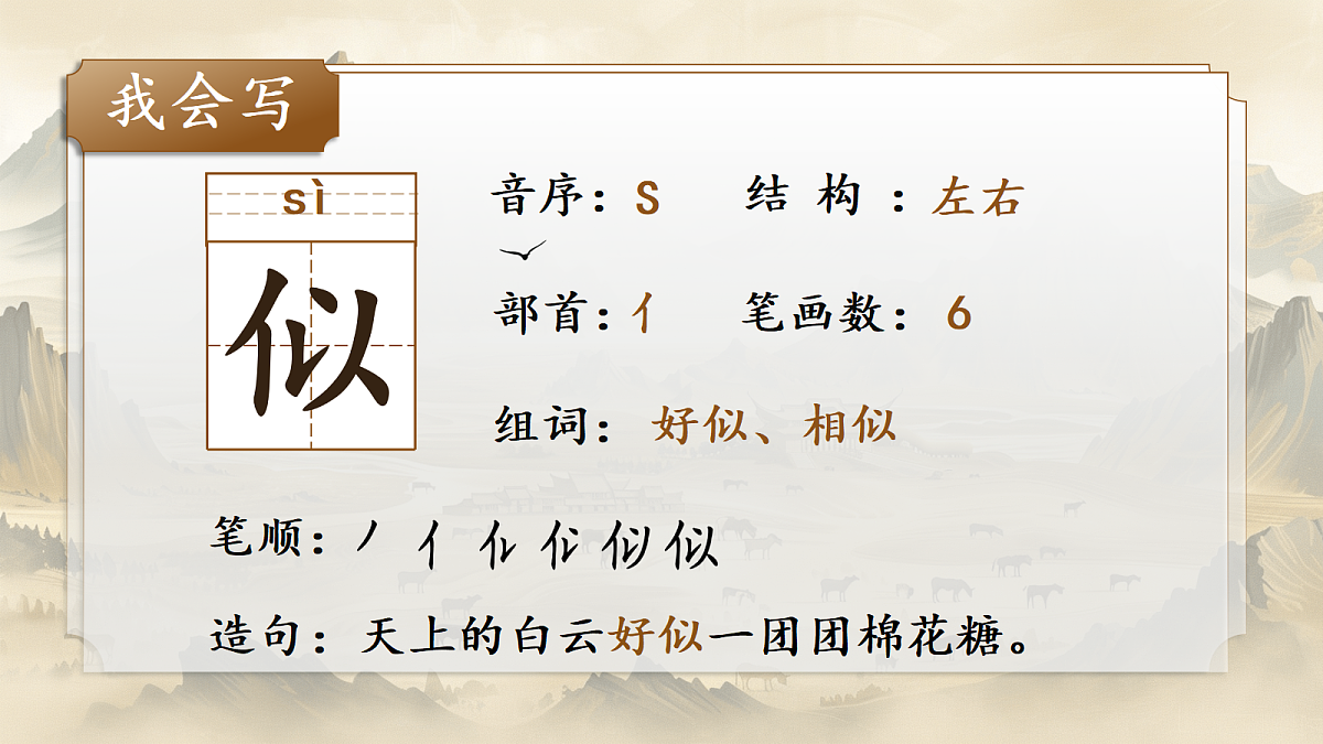 18654894第8页