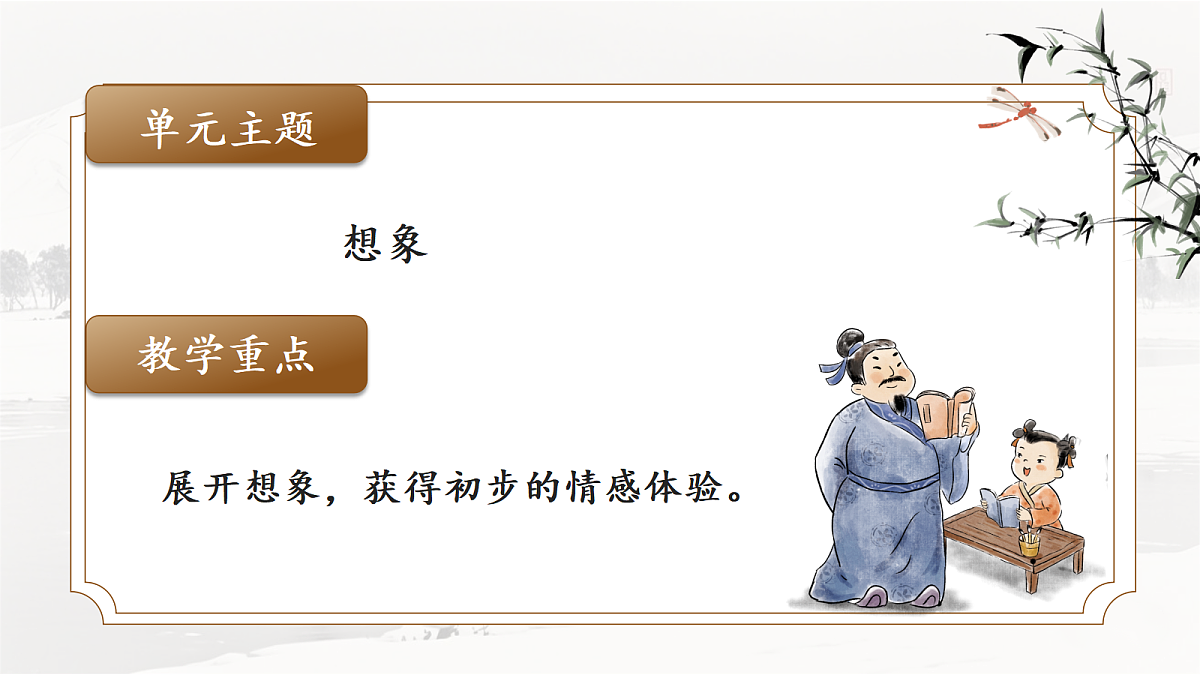 18654897第1页