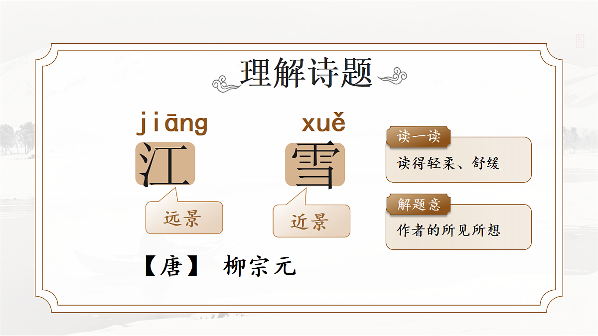 18654897第5页