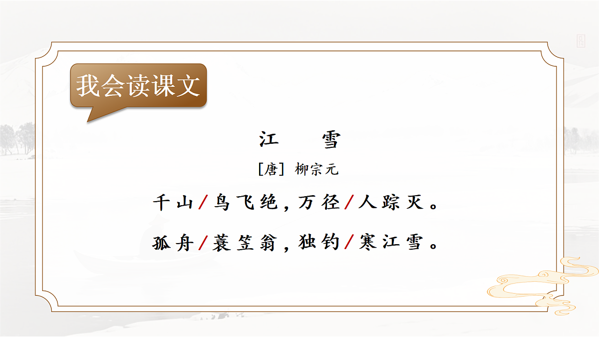 18654897第6页