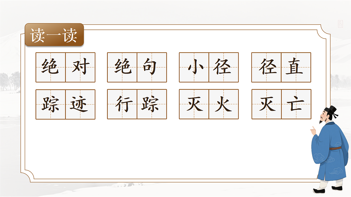 18654897第8页