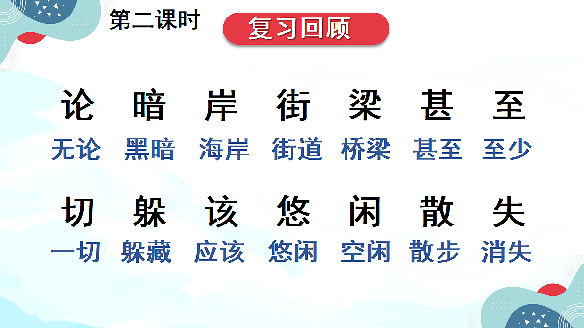 18654899第1页