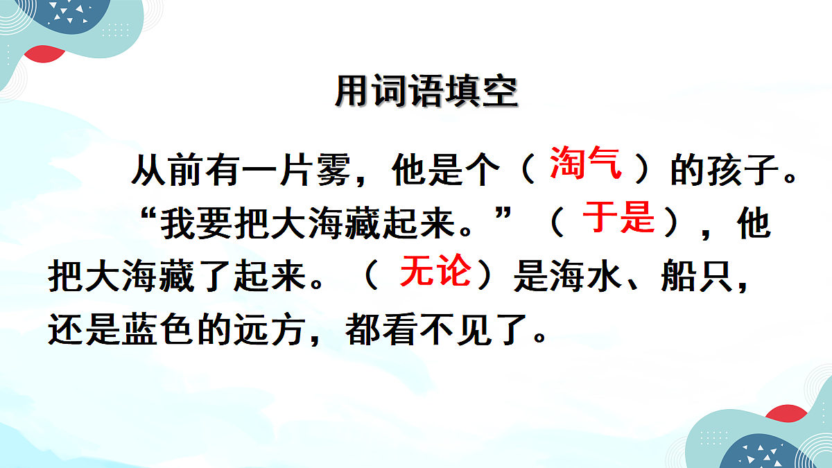 18654899第2页