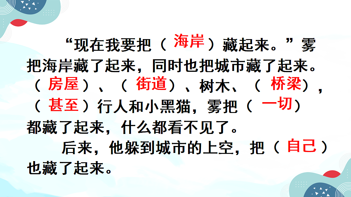 18654899第3页
