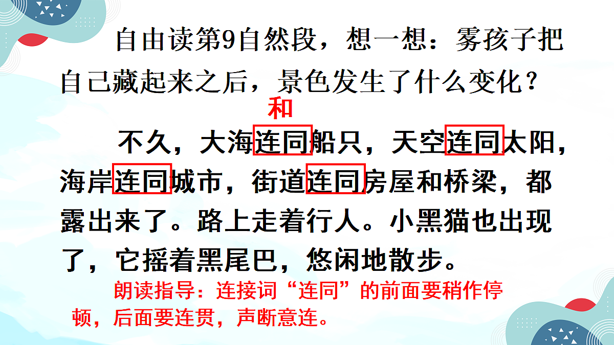 18654899第5页