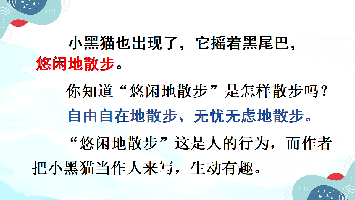 18654899第6页