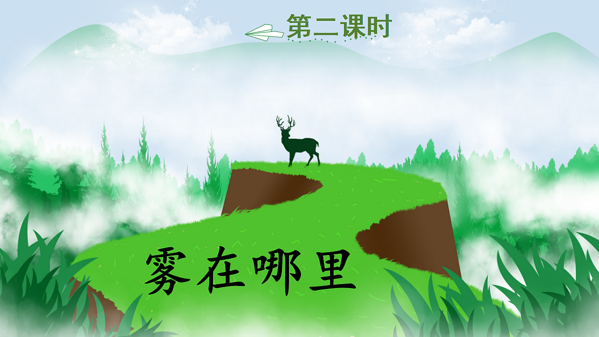 18654900第1页