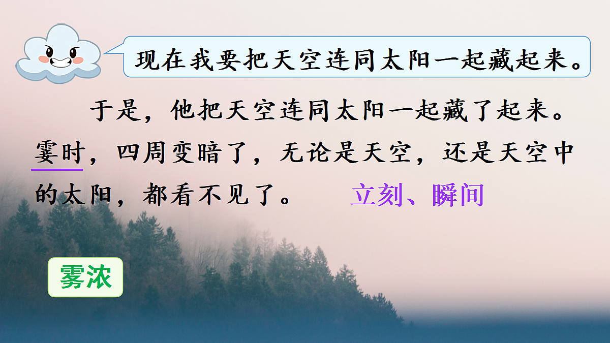 18654900第4页