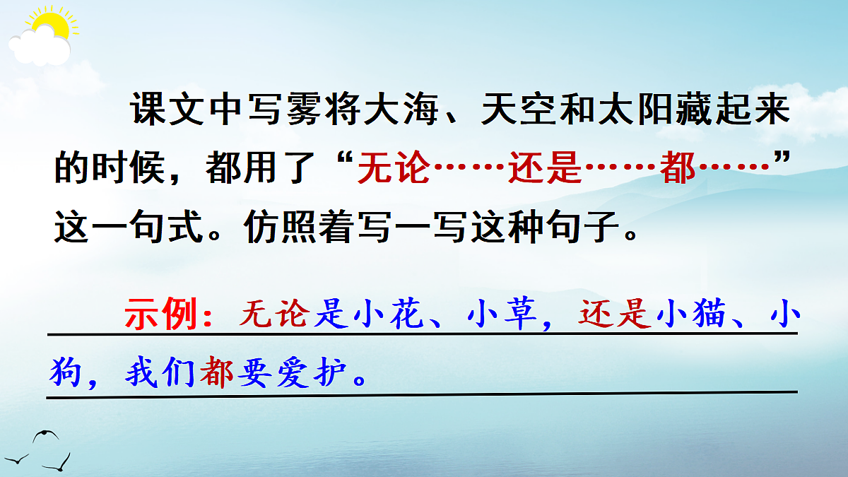 18654900第5页