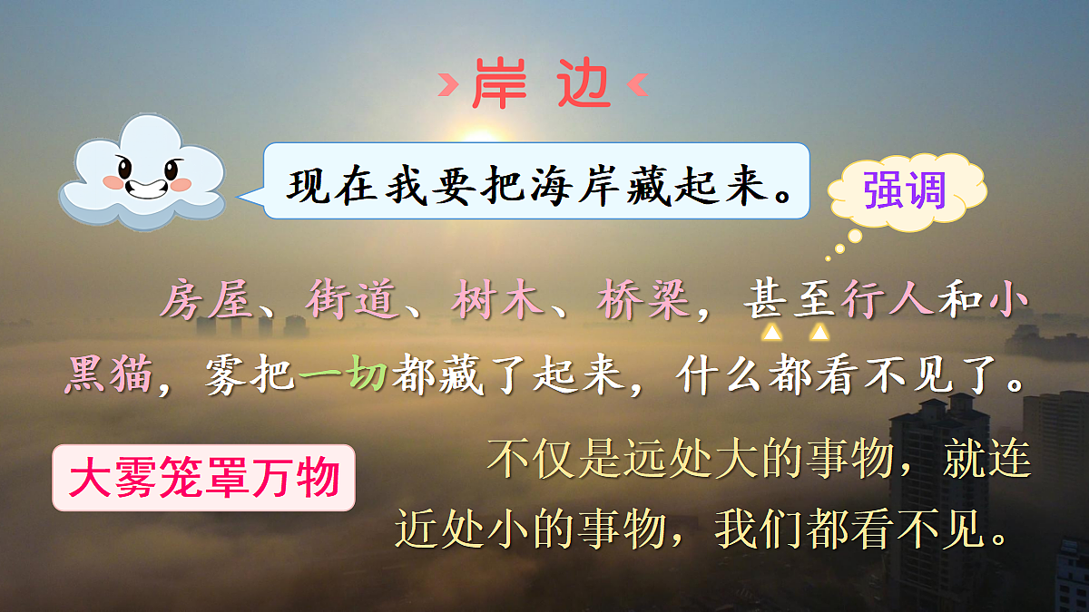 18654900第6页