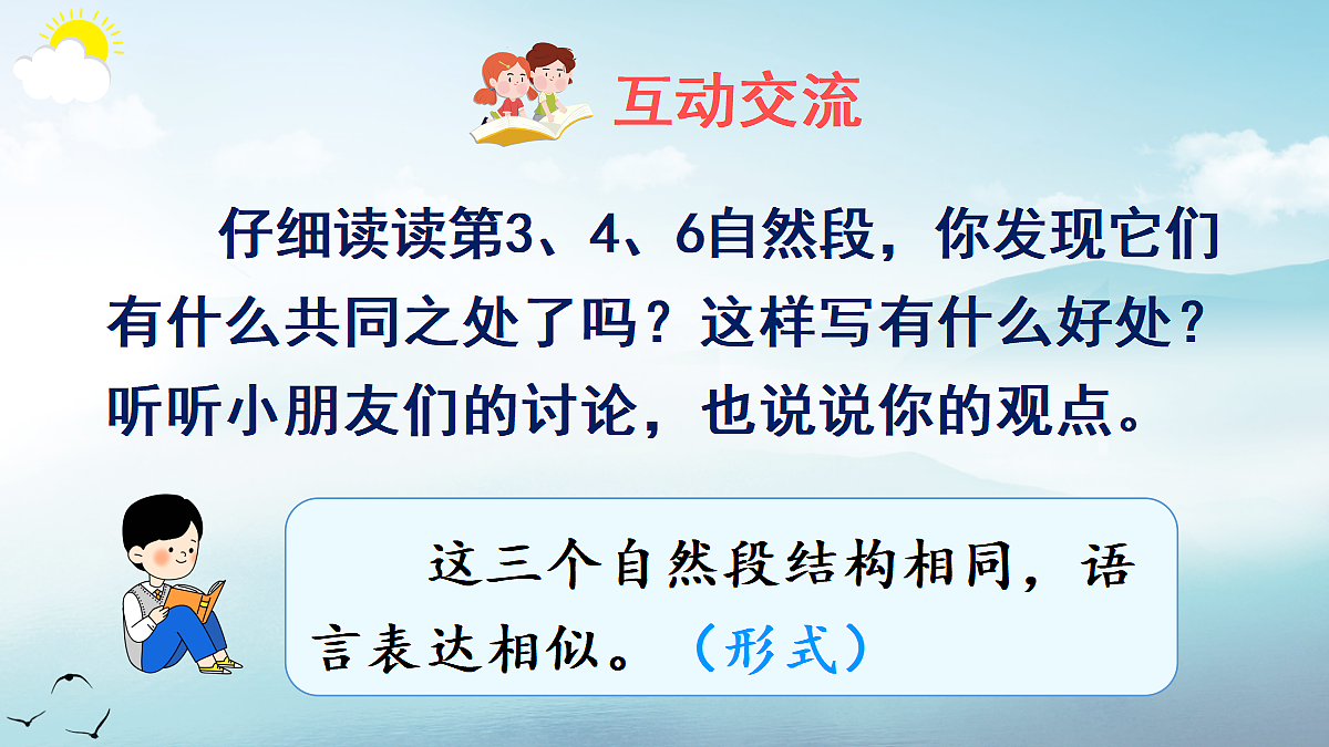 18654900第7页