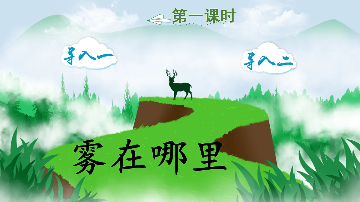 18654901第1页