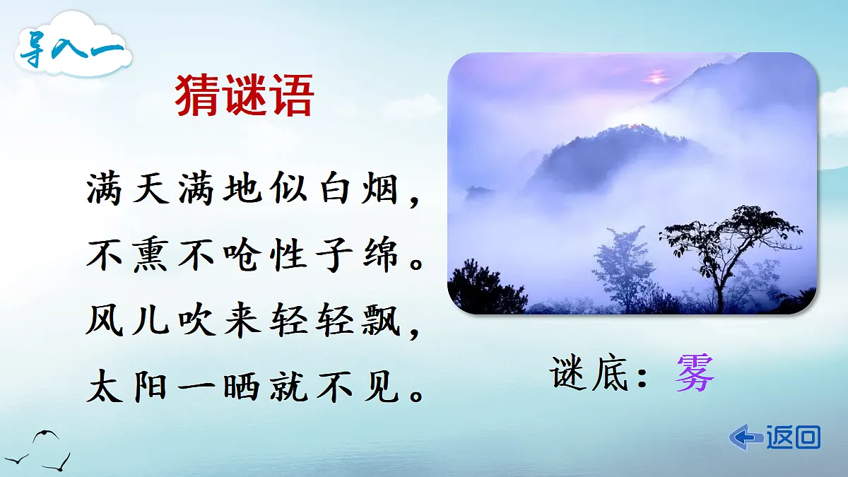 18654901第2页