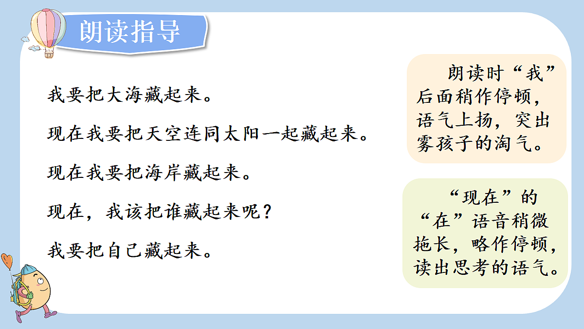 18654904第5页