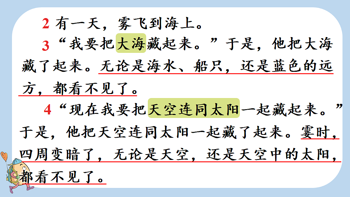 18654904第7页