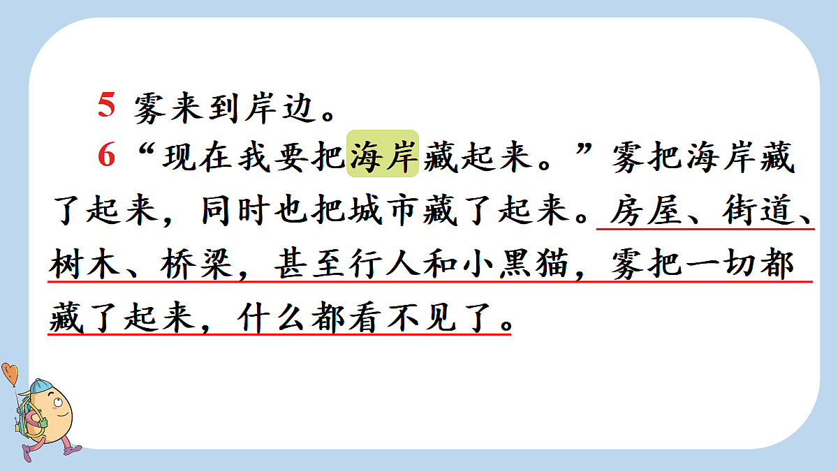 18654904第8页