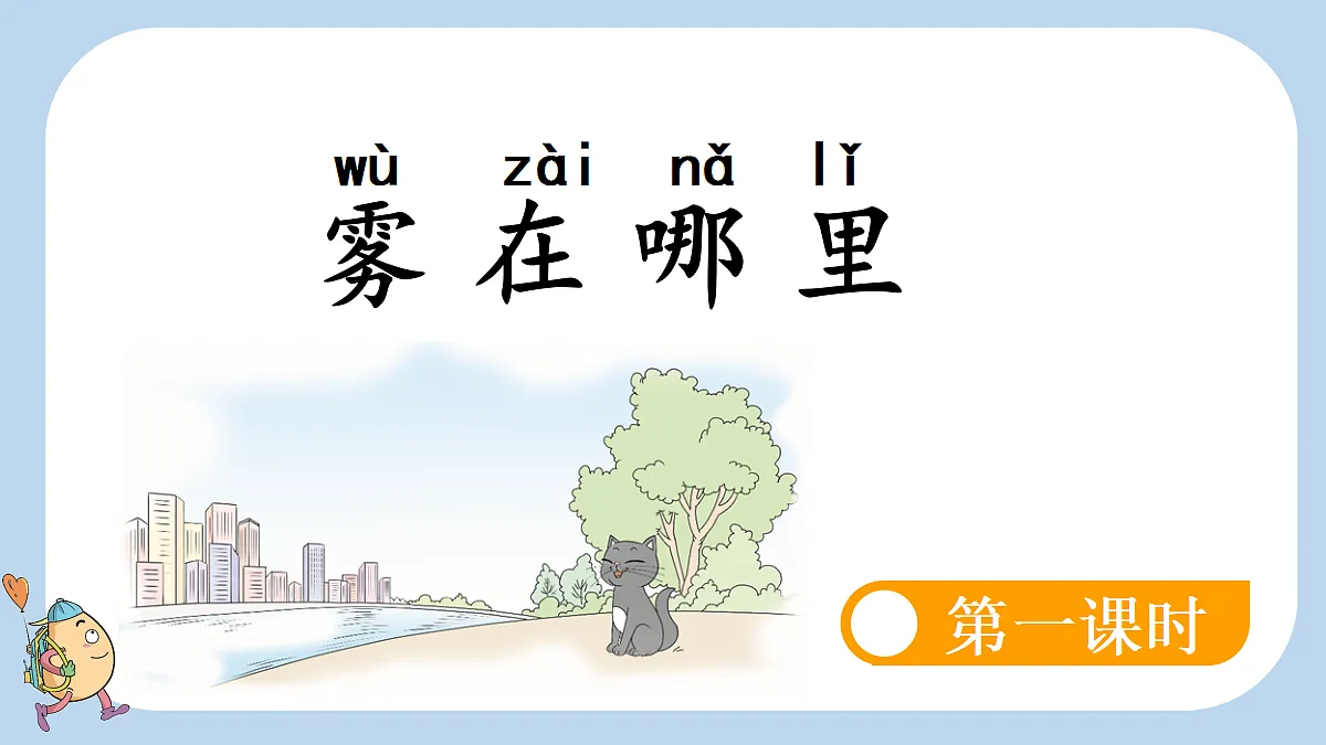 18654905第1页