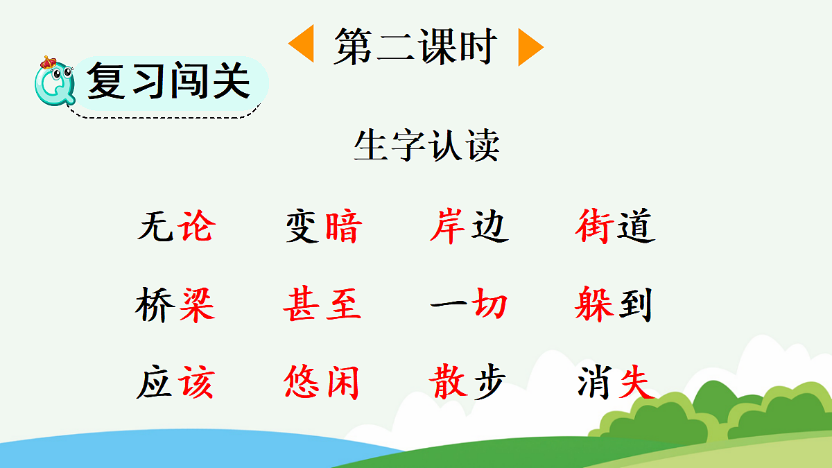 18654906第2页