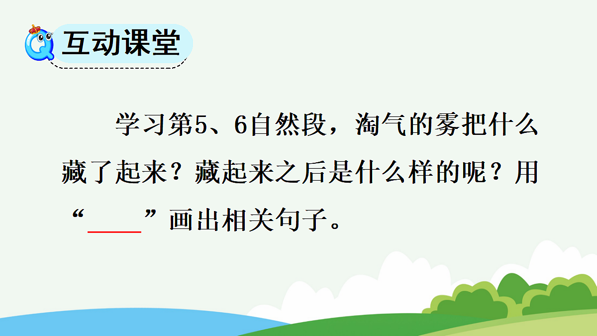 18654906第3页