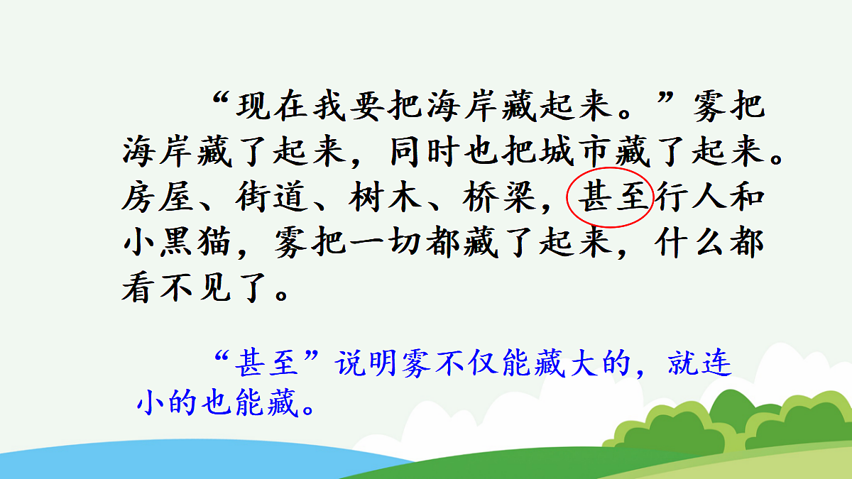 18654906第5页