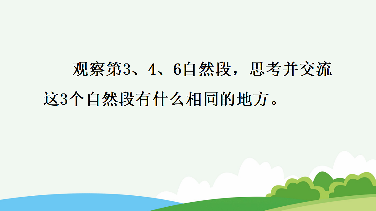 18654906第6页