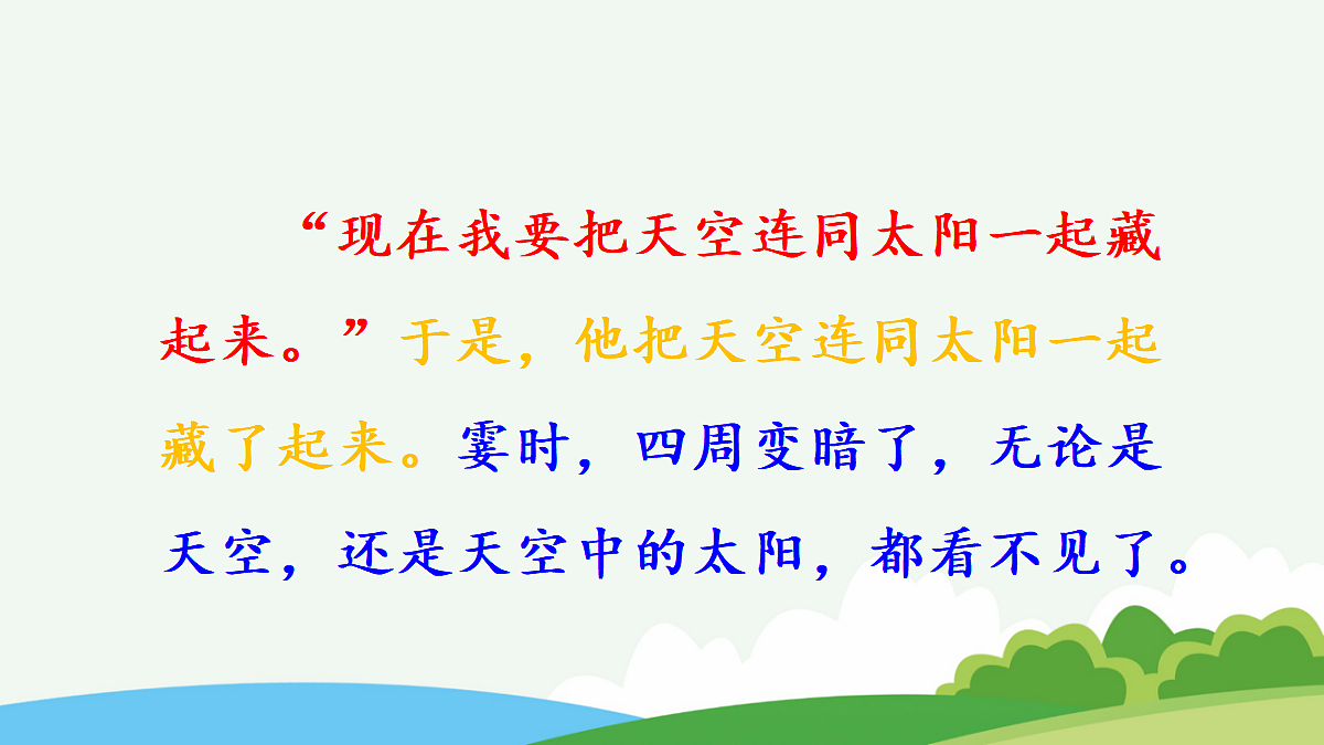 18654906第8页