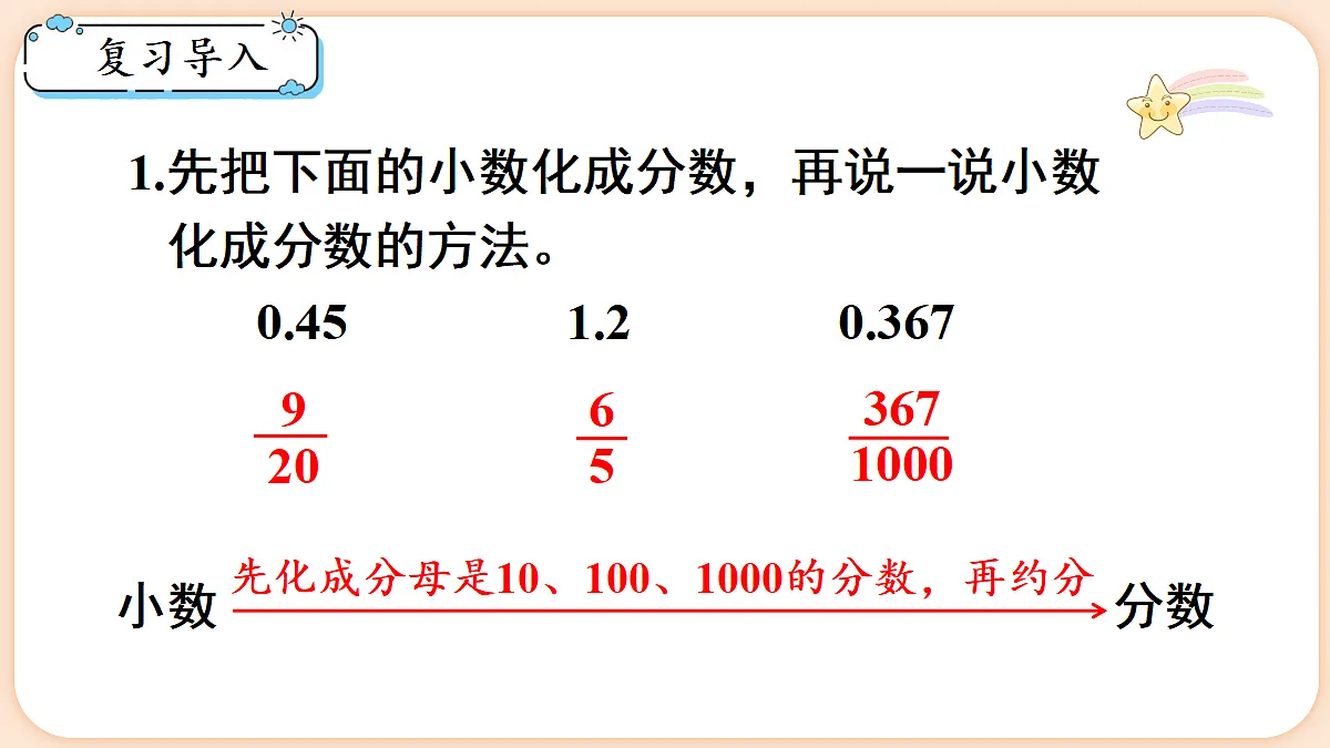 18654929第2页